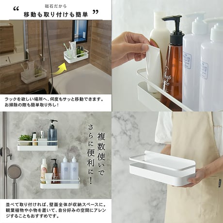 キッチンラック　マグネット　強力　磁石　耐荷重５ｋｇ　浴室収納　省スペース スパイスラックマグネット●バスルームラックマグネット●浴室ラックマグネット●バスラックマグネット【取寄せ商品】