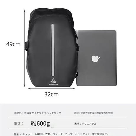 ﾊﾞｲｸ用防水ﾘｭｯｸ ﾌﾞﾗｯｸ BBP01 バイク リュック 防水 ツーリング ギア メンズ スマート収納 コンパクト 大容量 軽量 通勤バッグ