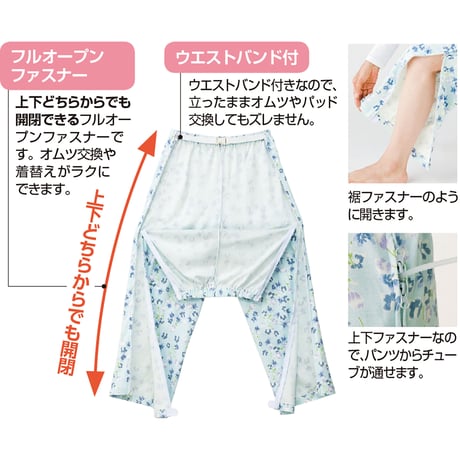 フルオープンパジャマ　介護サポート　開閉簡単　脱ぎ着がしやすい　婦人　ＳＸ　 ケアファッション●介護●自立支援●着替え簡単●お年寄り●シルバー●業務用●老人ホーム●病院●リハビリ 【取寄せ商品】
