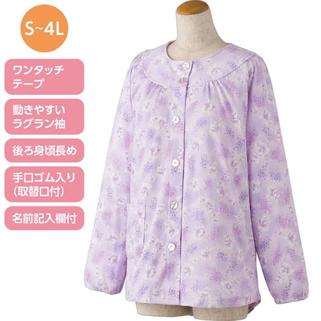 ワンタッチパジャマ(上衣) サックス●ディーエーピー【取寄せ商品】