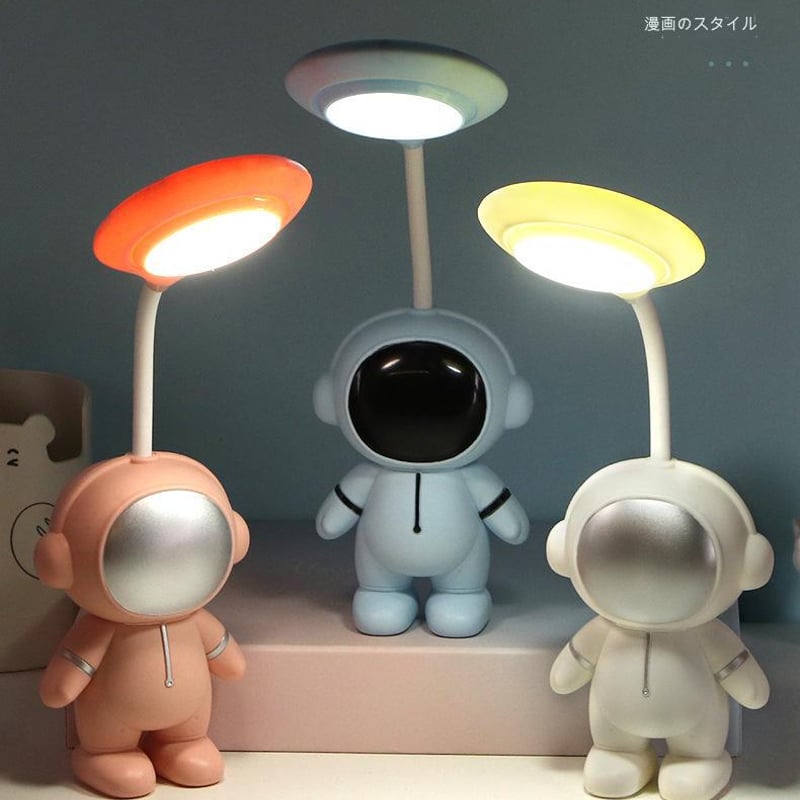 ｽﾍﾟｰｽｷｬﾗｸﾀｰ卓上ﾗﾝﾌﾟキャラクターライト 柔らかい光 温かい白 ホース