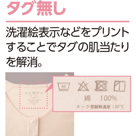 ラン型ホックシャツ（２枚組）　綿１００％抗菌防臭　着心地快適　婦人用　ＬＶ ケアファッション●介護●自立支援●着替え簡単●お年寄り●シルバー●業務用●老人ホーム●病院●リハビリ 【取寄せ商品】