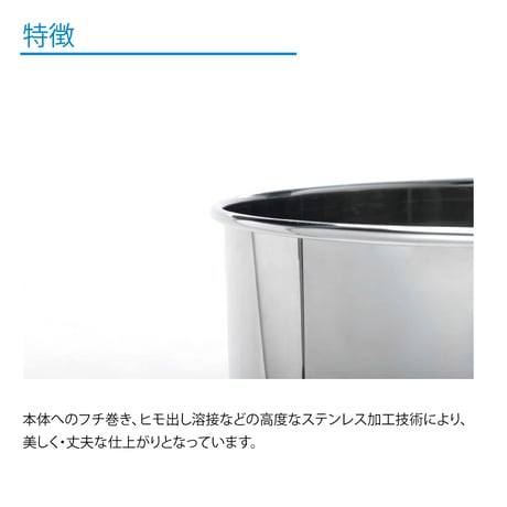ステンレス製五右衛門風呂「遊－湯－燕」 ＷＹE－ＢＴー5050S●ステンレス製五右衛門風呂「遊－湯－燕」●ステンレス製五右衛門風呂「遊－湯－燕」●ワクイ【取寄せ商品】