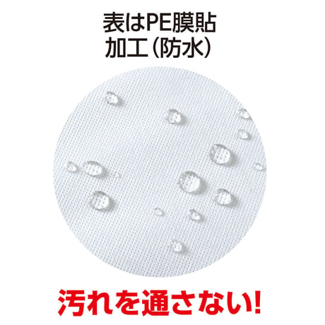 使い捨てシーツ　白　小　10枚入　150×100cm 51165●使い捨てシーツ　白　小　10枚入　150×100cm●アーテック 51165【取寄せ商品】