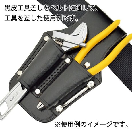 黒皮工具差し　ＴＫ－２５ TK-25●金井産業【取寄せ商品】