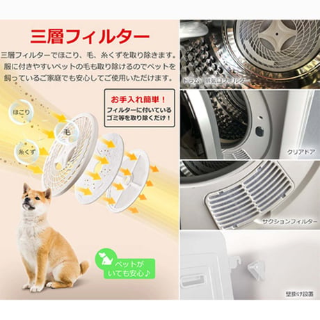 ＳｕｎＲｕｃｋ　小型衣類乾燥機　ホワイト SR-ASMN206-W【取寄せ商品】