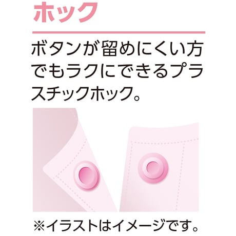 ３分袖ホックシャツ（２枚組）　綿１００％抗菌防臭　着心地快適　婦人用　ＬＶ ケアファッション【取寄せ商品】