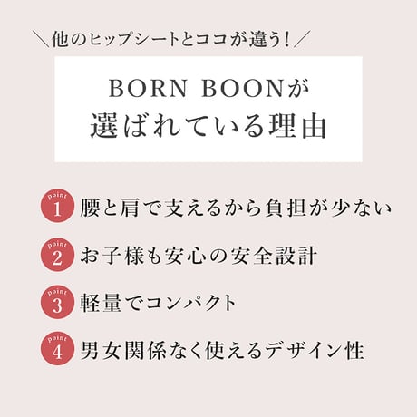 ＢＯＲＮ　ＢＯＯＮ　ボーンブーン　ヒップシート　ショルダーバック　２ｗａｙ　抱っこ紐　グレー Colulu0183●orivance【取寄せ商品】