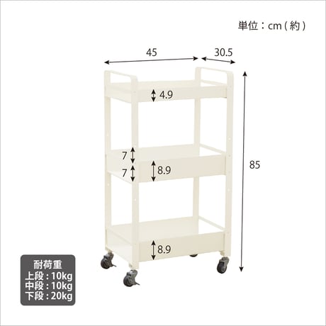 ストレージワゴン　Large　ブラック SWL-BK●ストレージワゴン　Large　ブラック●日東 SWL-BK●ストレージワゴン　Large　ブラック●日東【取寄せ商品】