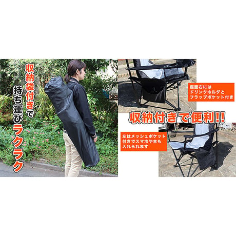 ＹＡＲＤＦＯＲＣＥ　折りたたみヒートチェア　アウトドア　レジャー　屋外作業　防寒 釣り●キャンプ場●折りたたみ●収納袋付き●YARDFORCE●ヤードフォース【取寄せ商品】