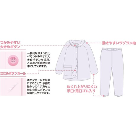 大きめボタンパジャマ パープル●ディーエーピー【取寄せ商品】