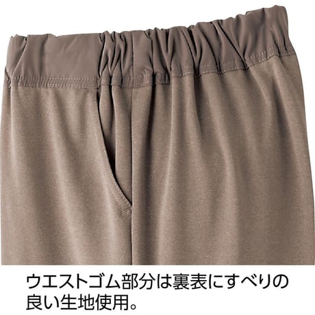 着るサプＩＦＭＣ.おしりスルッとカチオン ライト パンツ レディース グレー●ディーエーピー【取寄せ商品】