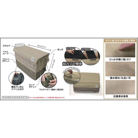 カー用品　プラウドギア　マルチトランクボックス PGR111●プラウド PGR111●カー用品　プラウドギア　マルチトランクボックス●プラウド【取寄せ商品】