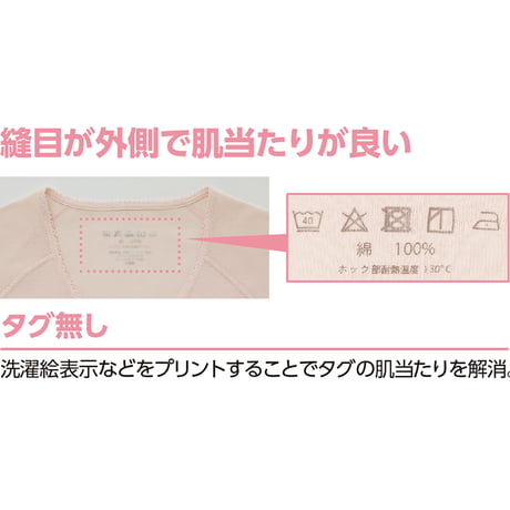 ３分袖ワンタッチシャツ（２枚組）　綿１００％　抗菌防臭　婦人用　ＬＶ ケアファッション【取寄せ商品】