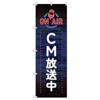 Ｔ－００８１７＿ＣＭ放送中Ｂ【取寄せ商品】