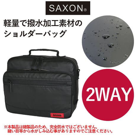 ＳＡＸＯＮ　横型２ｗａｙショルダーバッグ　５１８４　ブラック 5184●ＳＡＸＯＮ　横型２ｗａｙショルダーバッグ　５１８４　ブラック●スワン 5184【取寄せ商品】
