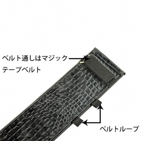 胴当てベルト／灰鰐柄 ●金井産業【取寄せ商品】