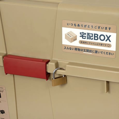 キャリーボックス　コヨーテ 912764●キャリーボックス　コヨーテ●カクセー 912764●キャリーボックス　コヨーテ●カクセー【取寄せ商品】