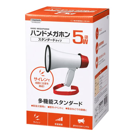 ハンドメガホン５Ｗ 19520●ハンドメガホン５Ｗ●ボウエキ 19520●ハンドメガホン５Ｗ●ボウエキ【取寄せ商品】