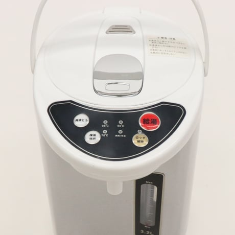 電気給湯ポット３．２Ｌ　 ヒロ・コーポレーション