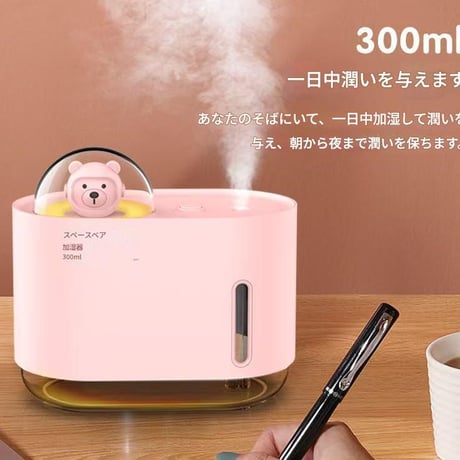 ｽﾍﾟｰｽﾍﾞｱ小型加湿器USB M318 加湿器 卓上加湿器 コンパクト 小型 静音 ナイトライト USB給電 ミニ加湿器 ベビー加湿器