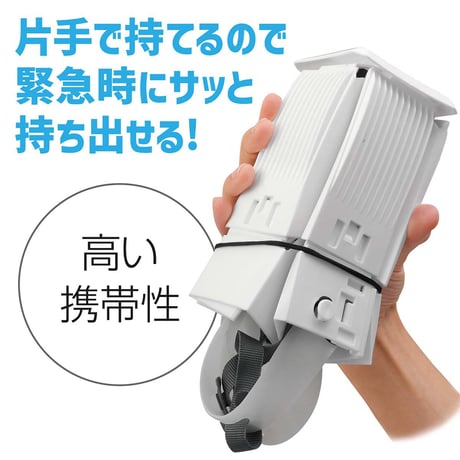 折りたたみ防災ヘルメット　カサヘル 35588●折りたたみ防災ヘルメット　カサヘル●アーテック 35588●折りたたみ防災ヘルメット　カサヘル●アーテック【取寄せ商品】