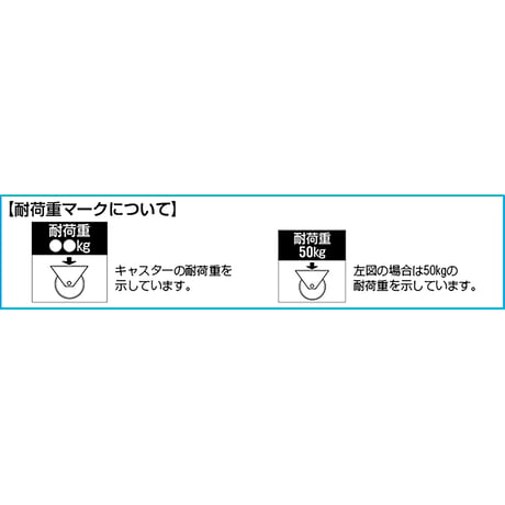 ６５ｍｍ　キャスター（自在金具） エスコ【取寄せ商品】