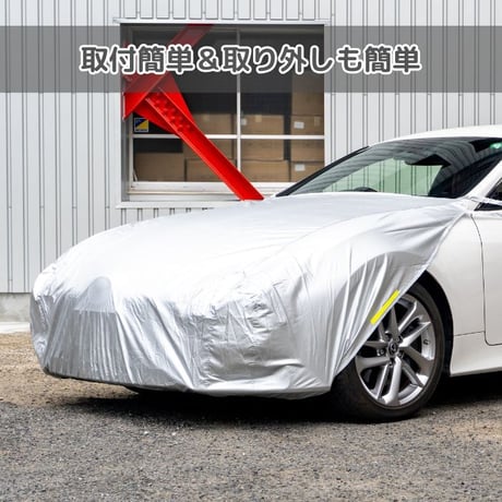 ボンネット保護カバー　コンパクトカー等 MSF02●ボンネット保護カバー　コンパクトカー等●向島自動車用品製作所 MSF02●向島自動車用品製作所【取寄せ商品】