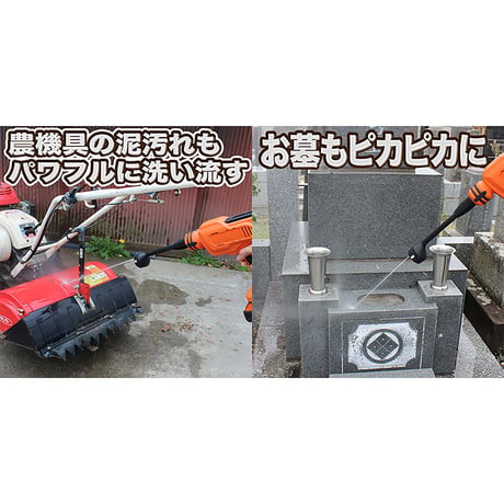 ＹＡＲＤＦＯＲＣＥ　２４Ｖコードレス強水圧洗浄機　家庭用　庭屋内外お掃除 24V●コードレス●強水圧洗浄機●水圧洗浄処理用●ヤードフォース●YARFORCE【取寄せ商品】