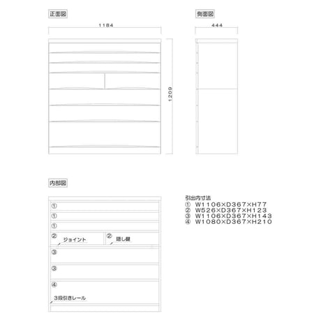 桐蔵 幅118 7段 チェスト 家具 収納 ダーク 6300074123●丸田木工【取寄せ商品】