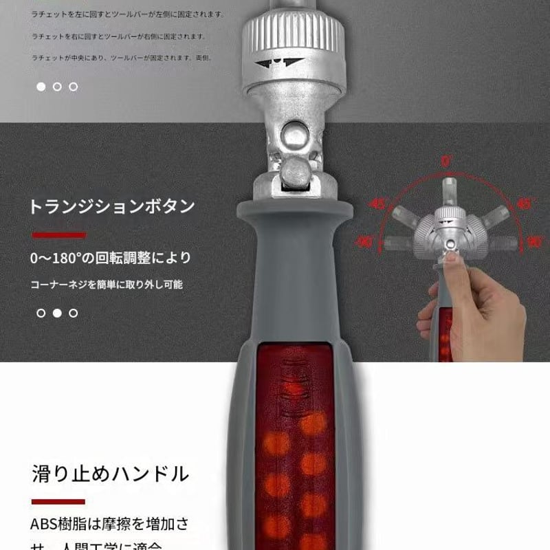 曲がるﾄﾞﾗｲﾊﾞｰ工具ｾｯﾄ6122 精密ドライバーセット 工具セット DIY