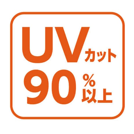 ＡＴサンシェード　クリーム色　3×2m 51502●ＡＴサンシェード　クリーム色　3×2m●アーテック 51502●ＡＴサンシェード　クリーム色　3×2m●アーテック【取寄せ商品】