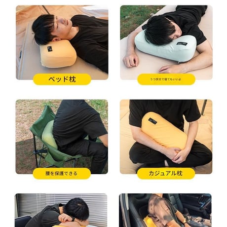 携帯用折り畳み枕(黄) HK24SS043 折りたたみ枕 アウトドア ピロー コンパクト 携帯枕 キャンプ 車中泊 登山 収納袋付き 快眠グッズ
