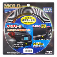 カー用品　マルチモール　ＣＲ　長さ３ｍ幅２０ｍｍ X-386●向島自動車用品製作所【取寄せ商品】