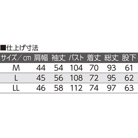 大きめボタンリップルパジャマ グレー●ディーエーピー【取寄せ商品】