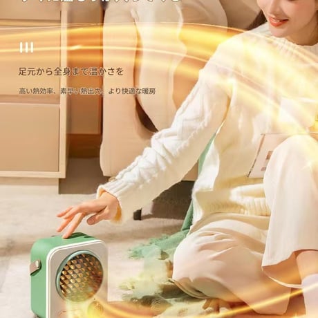 ｾﾗﾐｯｸﾋｰﾀｰ GXZ-N9  電気ヒーター ファンヒーター 暖房器具 小型ヒーター 首振り 省エネ 過熱保護 周波数50Hz-60Hz対応 コンパクト オフィス 寝室