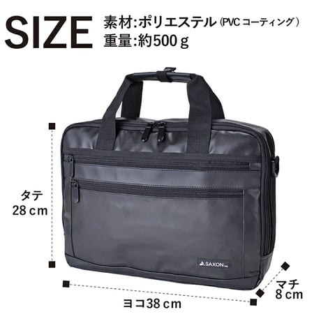 ＳＡＸＯＮ　２ｗａｙ　ビジネスバッグ　５２２４　ブラック 5224●ＳＡＸＯＮ　２ｗａｙ　ビジネスバッグ　５２２４　ブラック●スワン 5224【取寄せ商品】