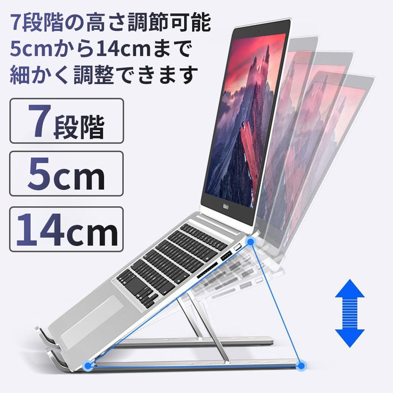 ラップトップスタンド　パソコンスタンド　折り畳み式　ノートパソコン 楽天市場】ノートパソコンスタンド PCスタンド ノートパソコン用
