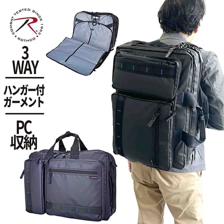 ＲＯＴＨＣＯ　ブルーステッチ　ハンガービジネスバッグ　４５０６４　ブラック 45064●ＲＯＴＨＣＯ　ブルーステッチ　ハンガービジネスバッグ　４５０６４　ブラック●スワン 45064【取寄せ商品】