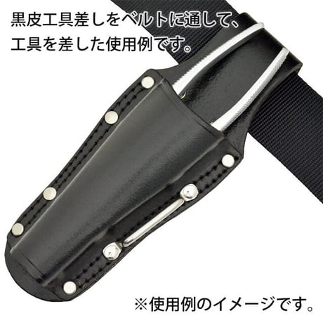 黒皮工具差し　ＴＫ－１４ TK-14●金井産業【取寄せ商品】