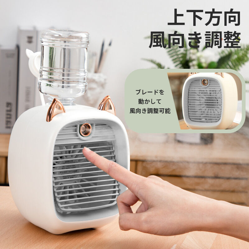 【美品】ミスト冷風扇 冷風機 スポットクーラー ナフコ ミスト 冷風扇 ポータブル スポットクーラー 卓上 小型 熱中症