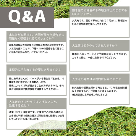 メモリーターフスウィート　巾１ｍ×長さ１０ｍ　ユニオンビズ【取寄せ商品】