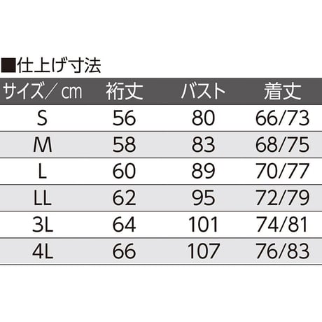 7分袖ワンタッチシャツ(2枚組) ピーチ●ディーエーピー【取寄せ商品】