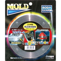 カー用品　マルチモール　ＣＲ　長さ４ｍ幅９ｍｍ X-381●向島自動車用品製作所【取寄せ商品】