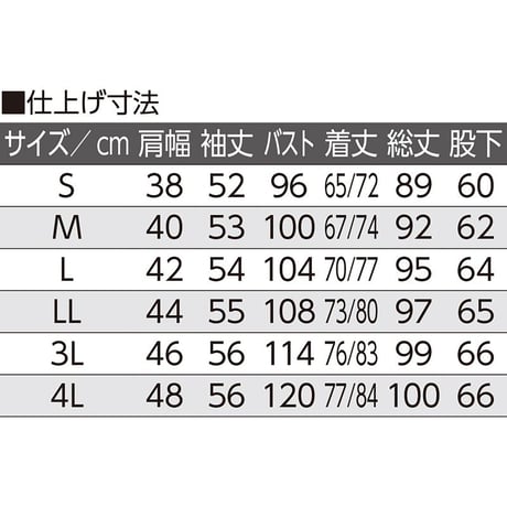 ワンタッチのびのびストレッチパジャマ パープル●ディーエーピー【取寄せ商品】