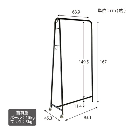 アイアンハンガーラック　ワイド IHR-W-UC●アイアンハンガーラック　ワイド●日東 IHR-W-UC●アイアンハンガーラック　ワイド●日東【取寄せ商品】