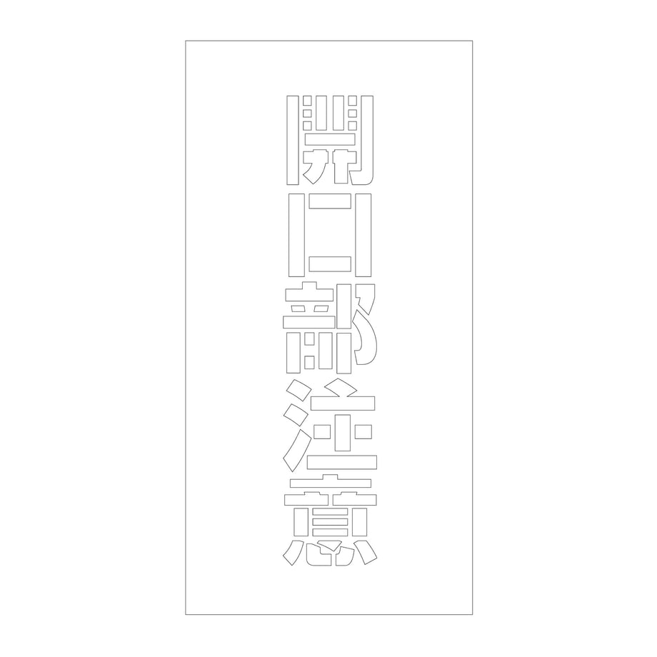 6858e7320b53bc000125d722