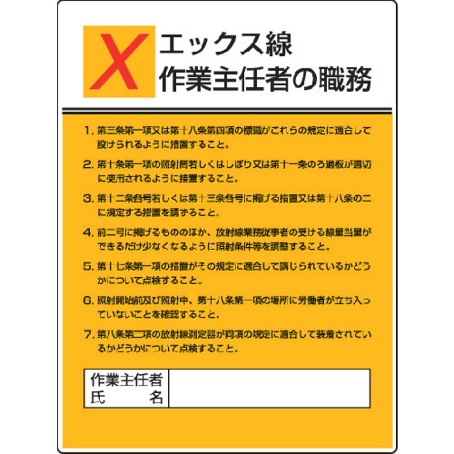 695cbae213edcc0001a6fc22