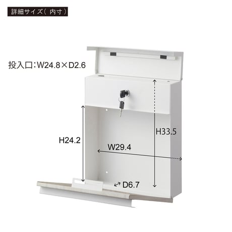 ポスト　ホワイト　ＰＳＴ－２１７ＷＨ 東谷株式会社