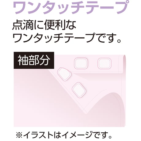 フルオープンパジャマ　介護サポート　開閉簡単　脱ぎ着がしやすい　婦人　ＰＵ ケアファッション●介護●自立支援●着替え簡単●お年寄り●シルバー●業務用●老人ホーム●病院●リハビリ 【取寄せ商品】